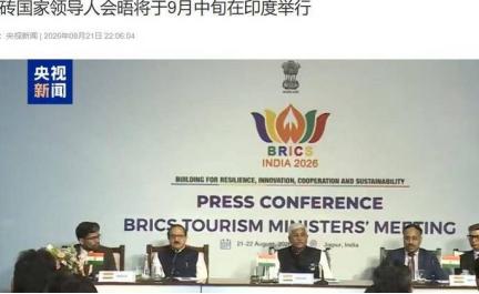 这回碰硬了。印度赖在上合捣乱十年，如今终于踢到了铁板！上合会议，印度一边参与，一