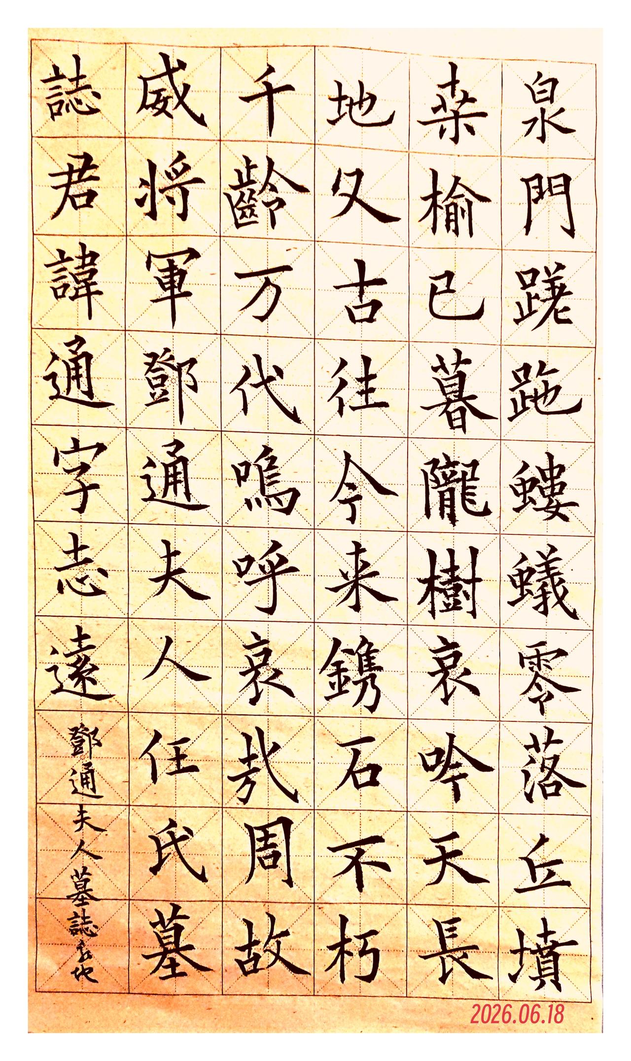 话术织就的王冠：旁观者眼中的田氏造神路在当代书法的市井江湖里，“田英章”三个