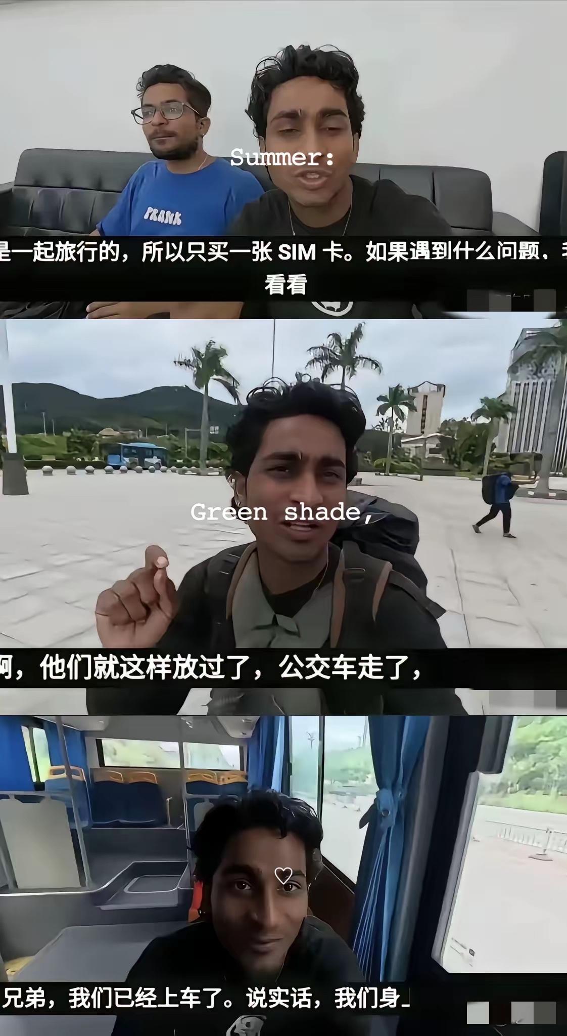 两个印度人。两名印度乘客身上没有零钱，上车之后想要蹭公交逃票，司机最后没有收