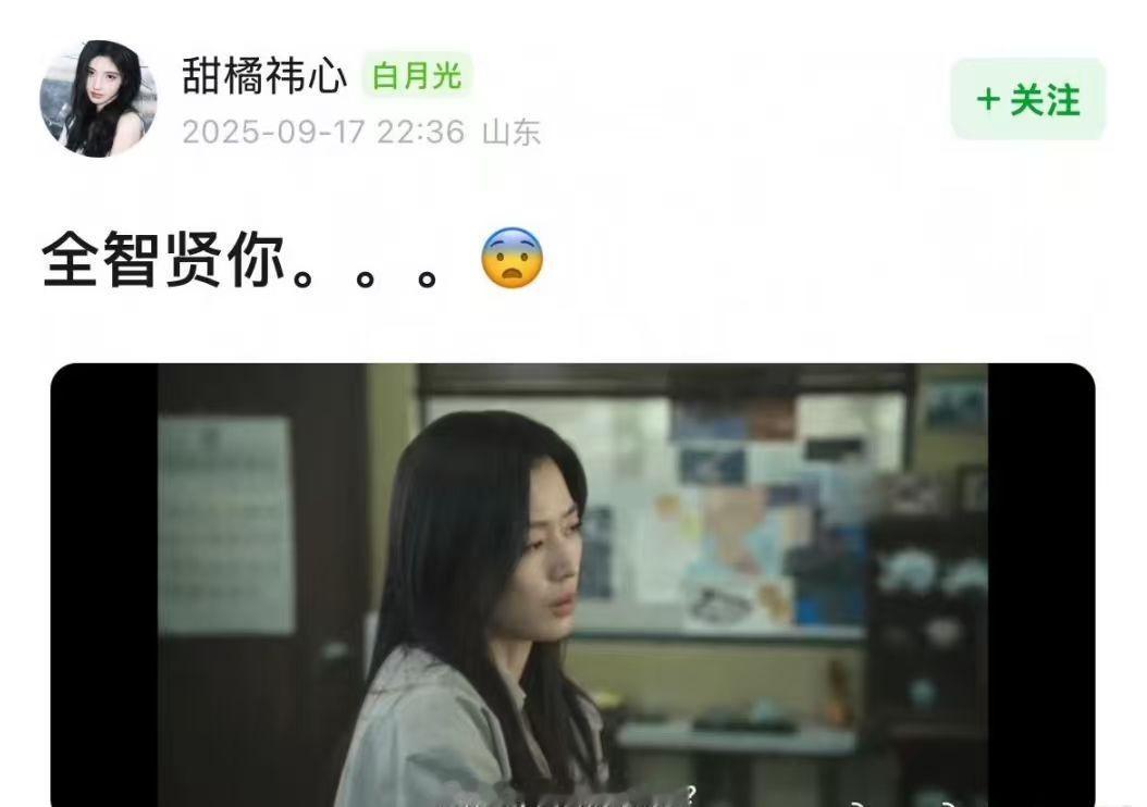 全智贤暴风圈台词争议全智贤台词提到全智贤的台词，很多观众会想到她过往作品中那些