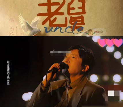 郭京飞这小子，真是有点邪门。演个老舅，本来冲着他那股子混不吝的幽默劲儿去的。