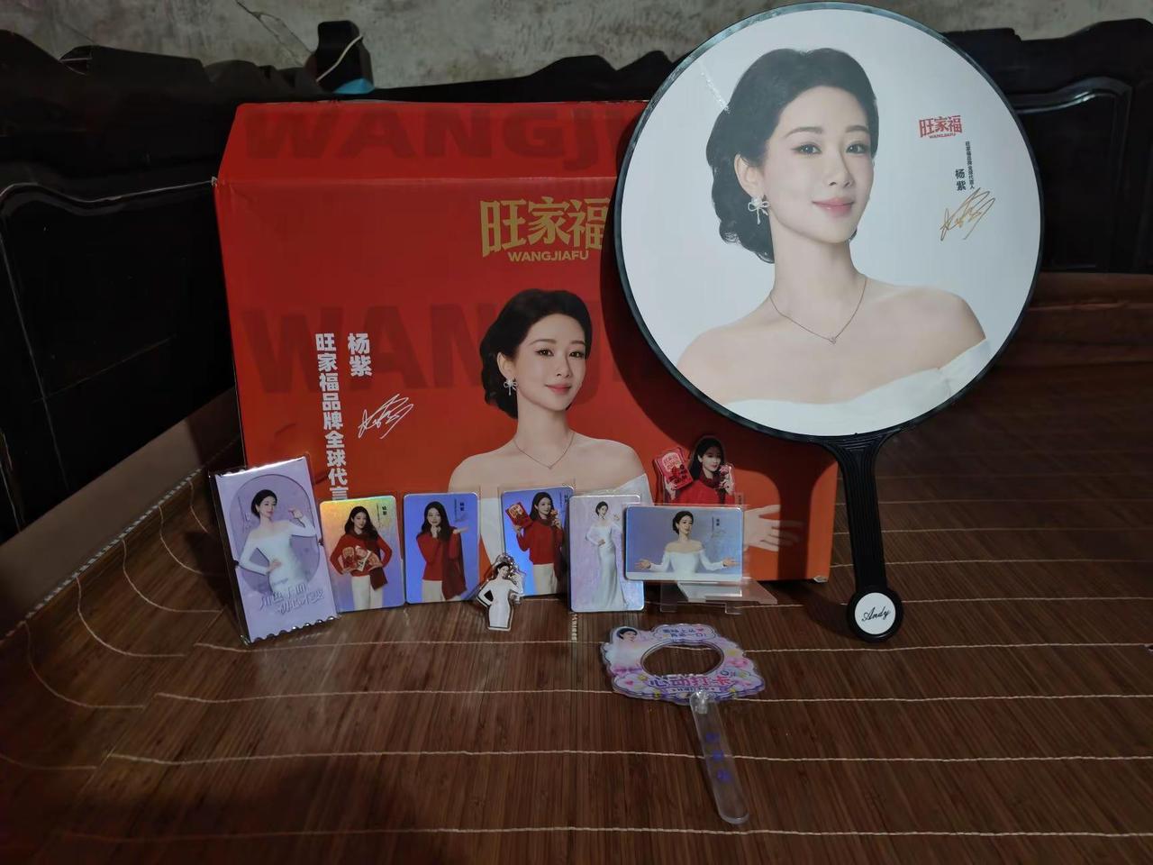 思念像漫天的星星稀碎却又照亮整个天空杨紫紫米