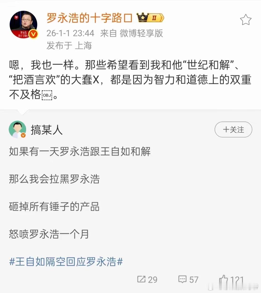 赢那一次，能吃一辈子！