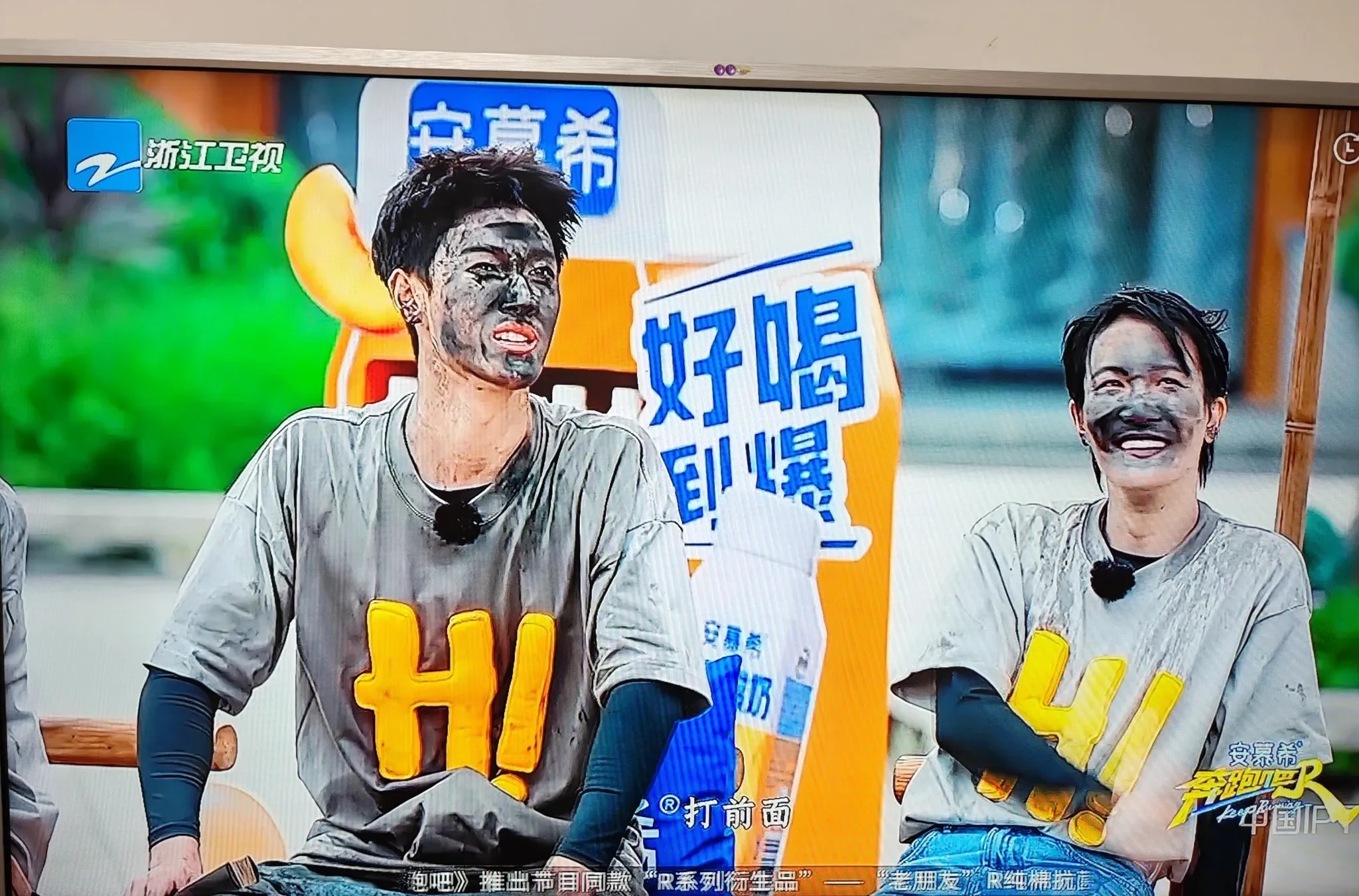 今晚的跑男，真的是都自毁形象啊，传递炭黑环节，范丞丞故意把炭黑喷到李昀锐脸上，心