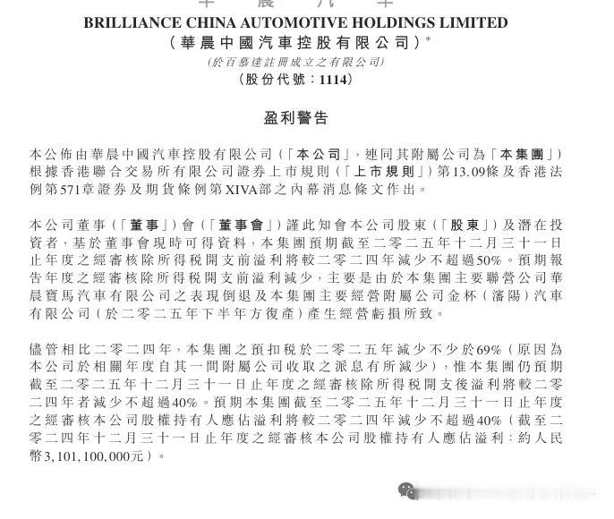 沈阳产业回望：十家破产、重组、关停代表性企业沈阳作为东北老工业基地核心城市