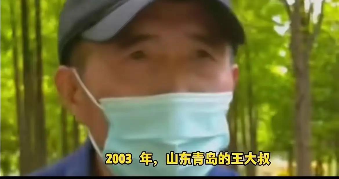 山东，一男子将8000元存定期20年，银行承诺年利率icon10%，到期本息可达