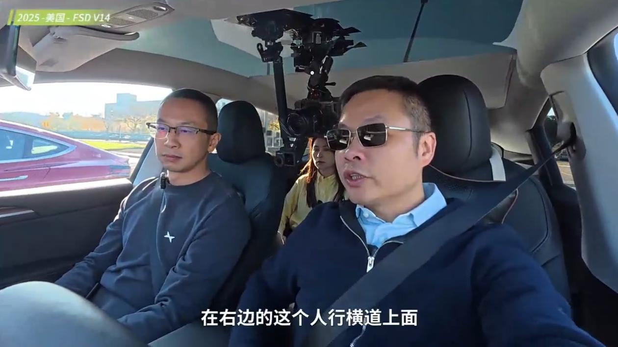 何小鹏：特斯拉FSDV14.2让L4无人驾驶触手可及12月30