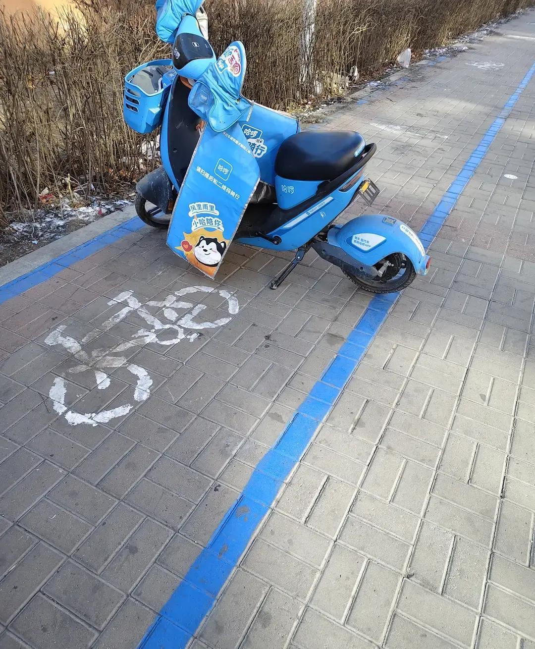 骑个共享单车，十六七分钟，3块5，结果最后扣了我8块5我就想不通了，明明把车停