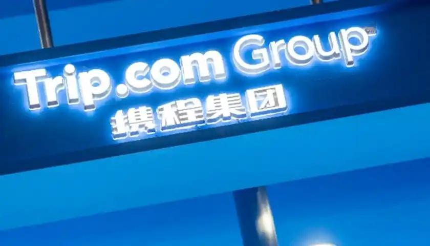 45天“无理由假”，你敢休吗？携程要做一个挺酷的管理实验：给约一半员工额外4