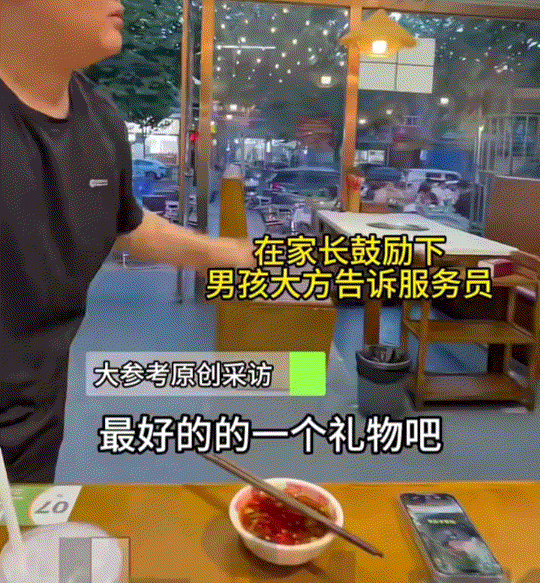 一父母带着12岁儿子，来到一家火锅店吃火锅为孩子庆祝生日，期间隔壁餐桌客人吃完离