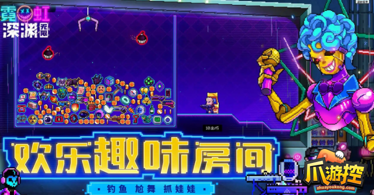 霓虹深渊无限老大哥有什么用-老大哥作用介绍