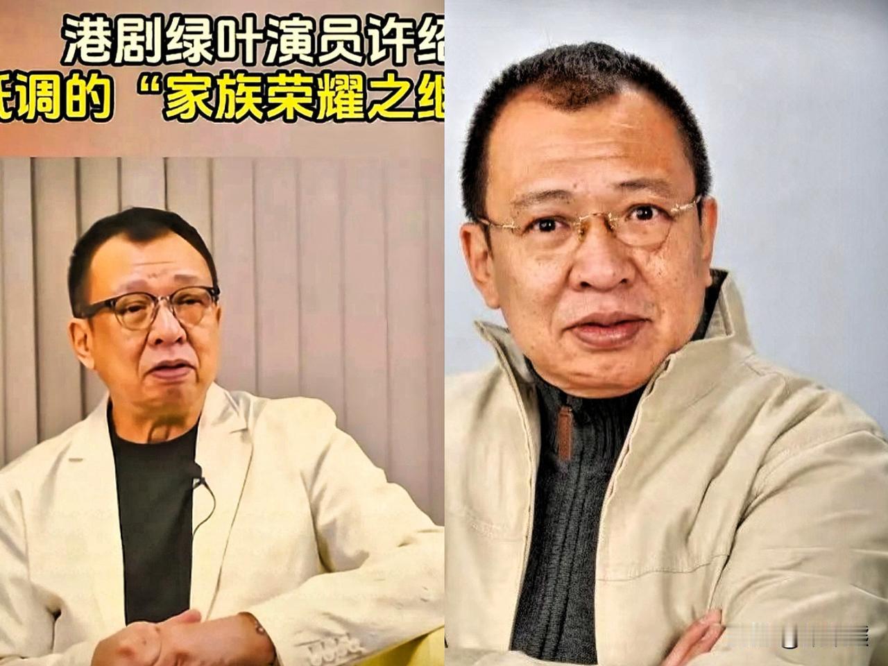 许绍雄的真实身份藏不住了!你以为他只是个香港演员?错!香港演员许绍雄,许大叔