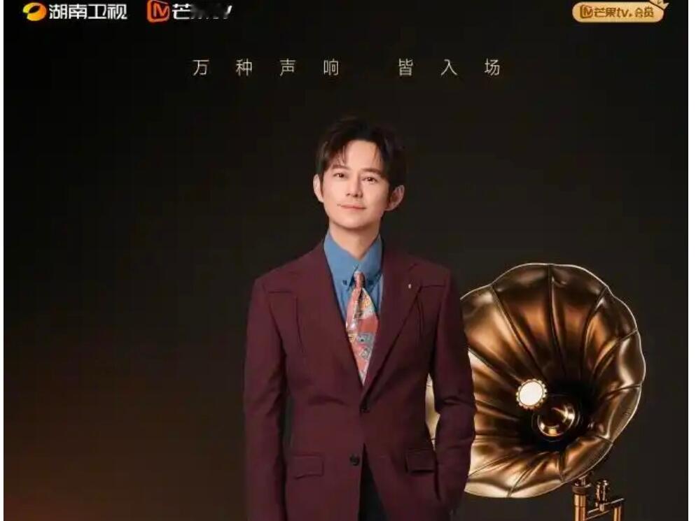 何炅：第八次全场主持《歌手2026》（2026-05-20官宣）一、核心信