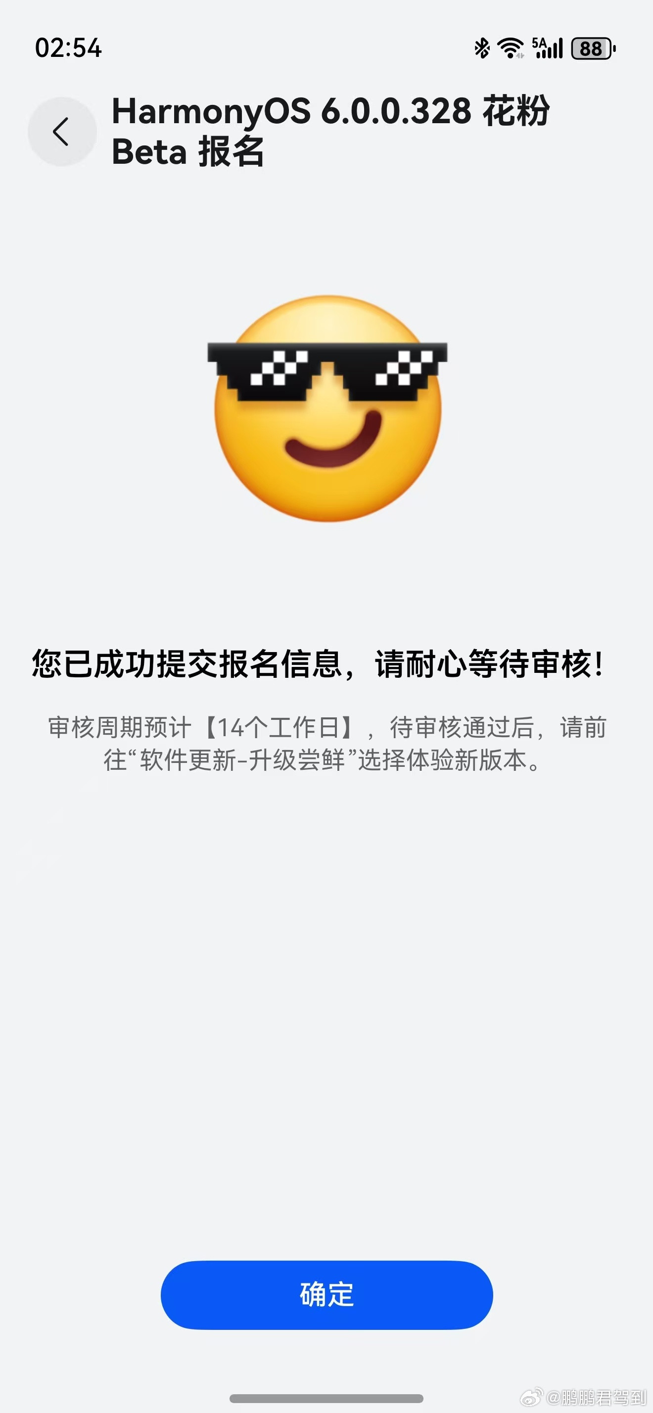 nova15系列、Mate60系列、Pura70系列的HarmonyOS