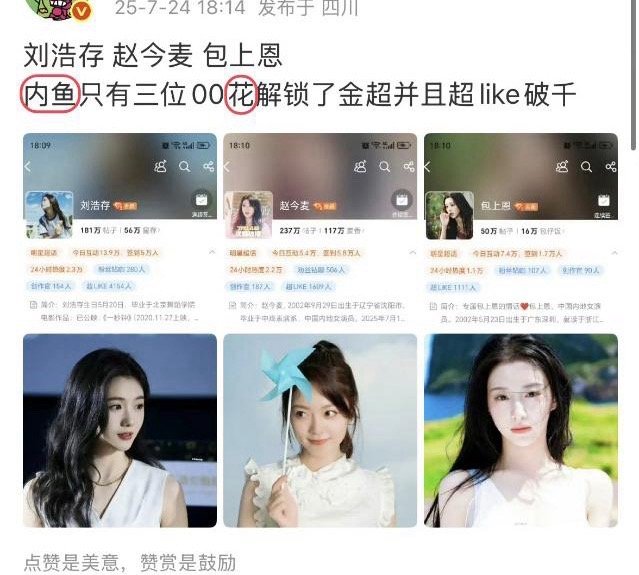 xnm又开始闯内娱了​​​