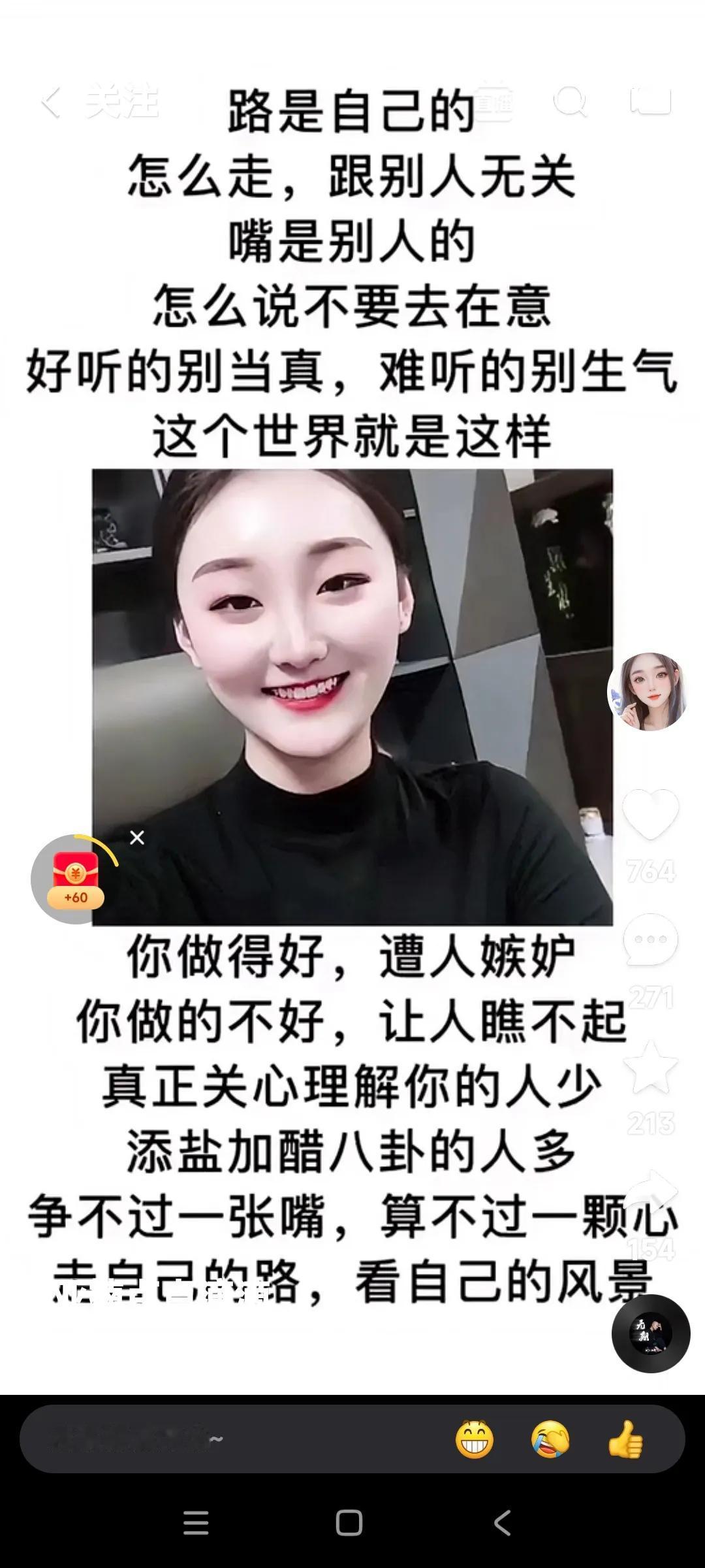 陈亚楠还是有点自知之明的。看看他说的话，还是有点道理的。你做的好，让人嫉
