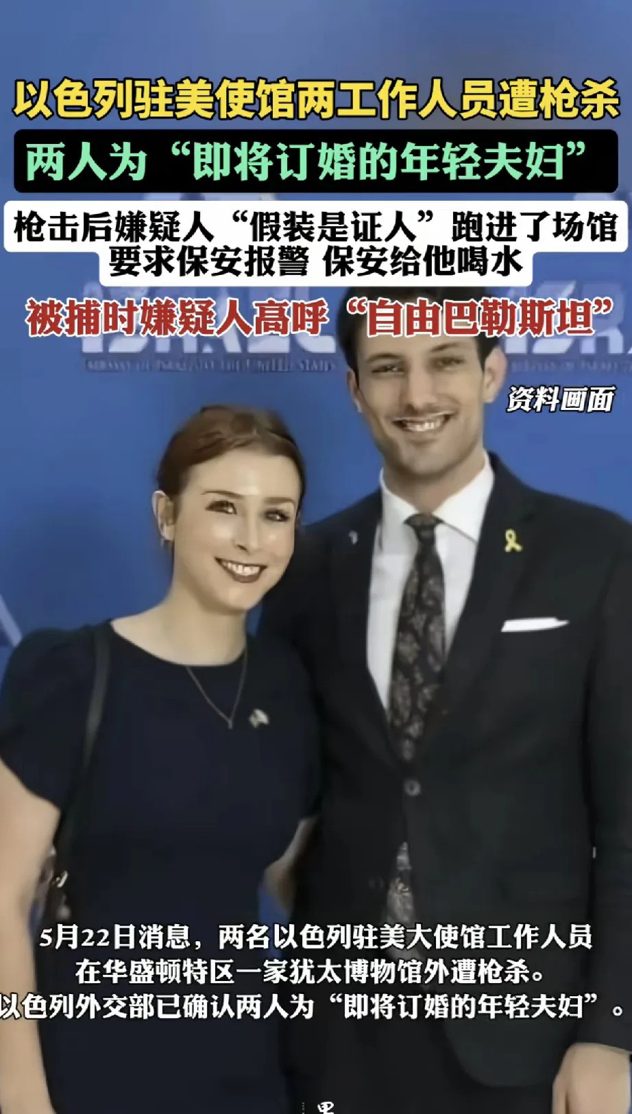 以色列想扩大领土引发仇恨以色列的扩张野心简直让人瞠目结舌