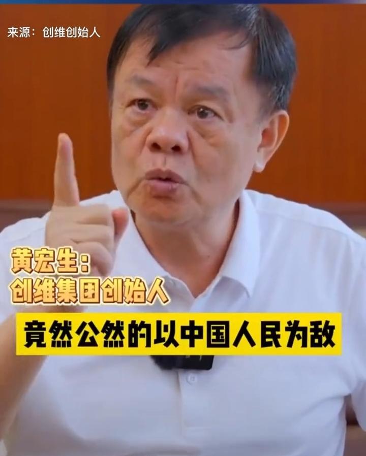 创维创始人讲述许家印是如何与国家和人民为敌的：许家印并没有真心去解决问题，而是
