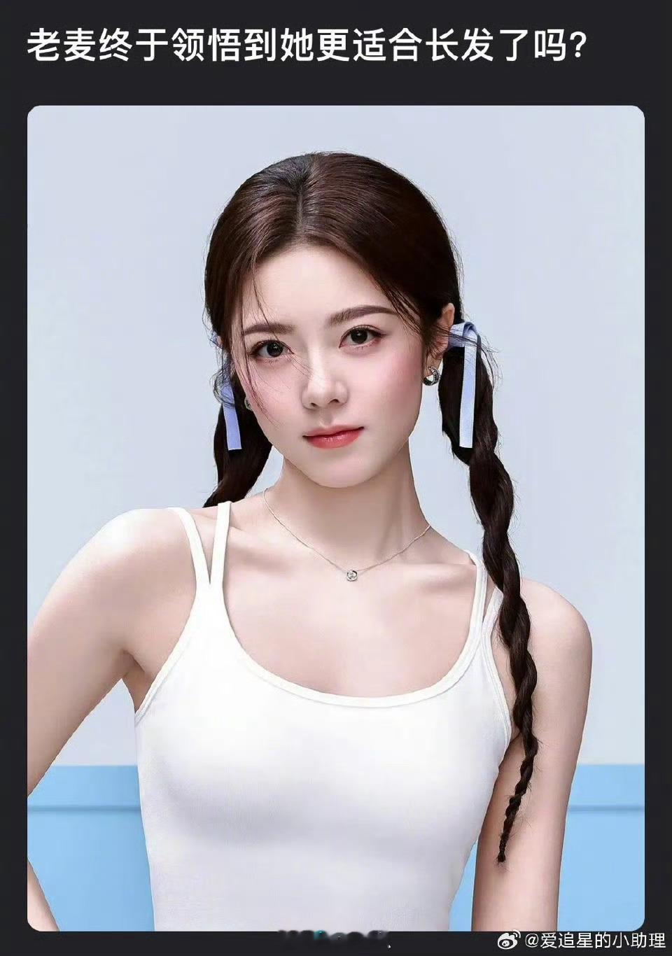 赵今麦应该是短发长发都ok的吧