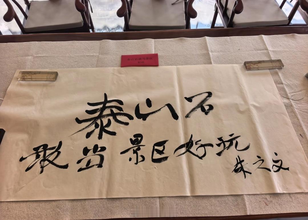 南天门大将军能文能武，没有咱老朱干不了的活