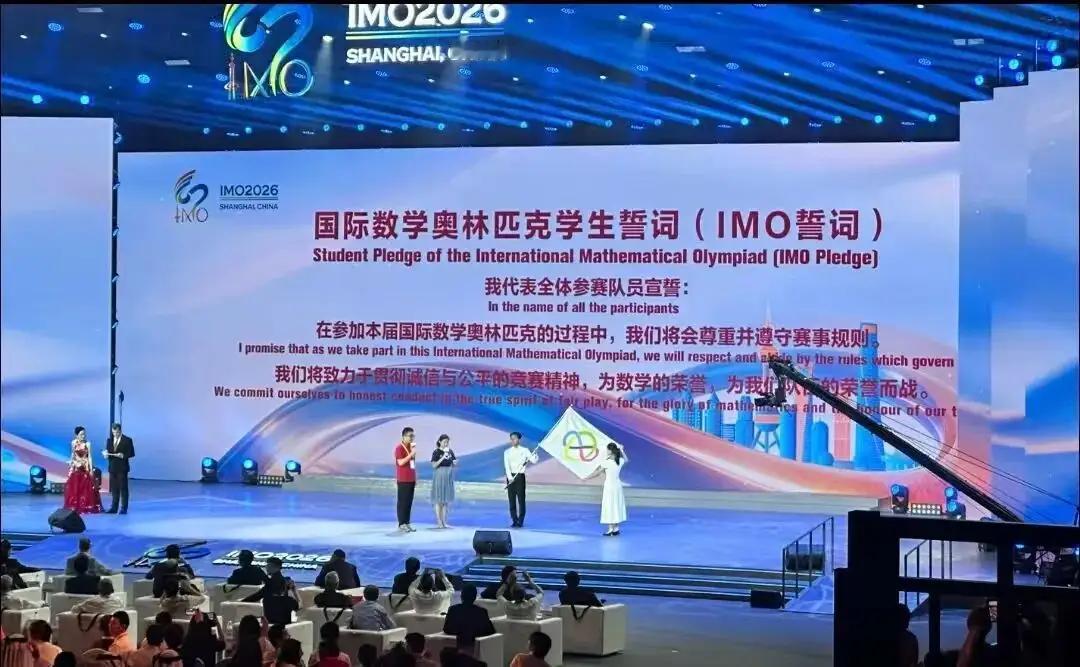 IMO国际数学奥林匹克首日三道考题，你能做出来吗？试题难度系数大，对绝大多数学