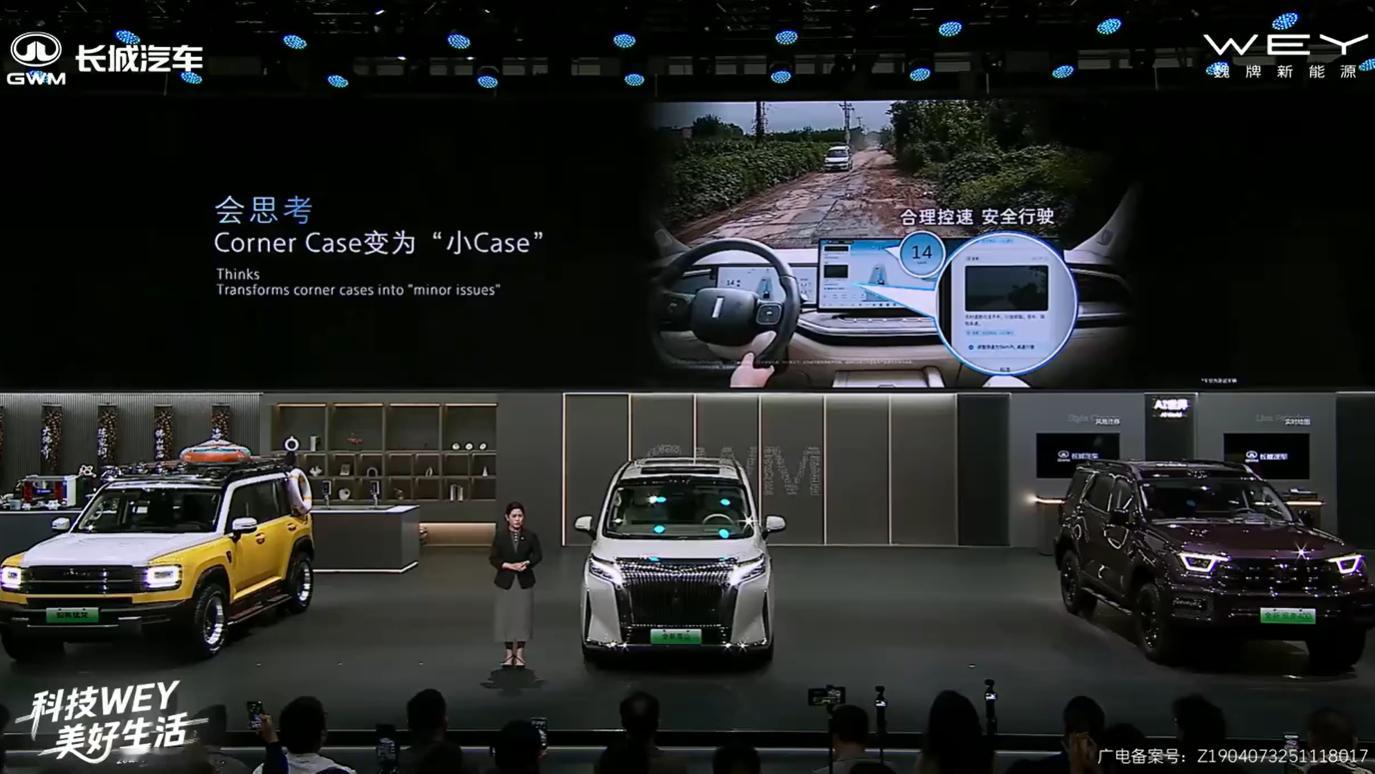 长城VLA大模型将首搭魏牌汽车，安全性还是很高的，能做到一个提前的预判，并且还会