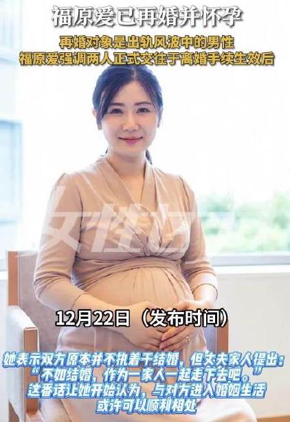 特意查了一下福原爱的新任丈夫，一查才知道，原来他这么厉害，难怪福原爱会选择他