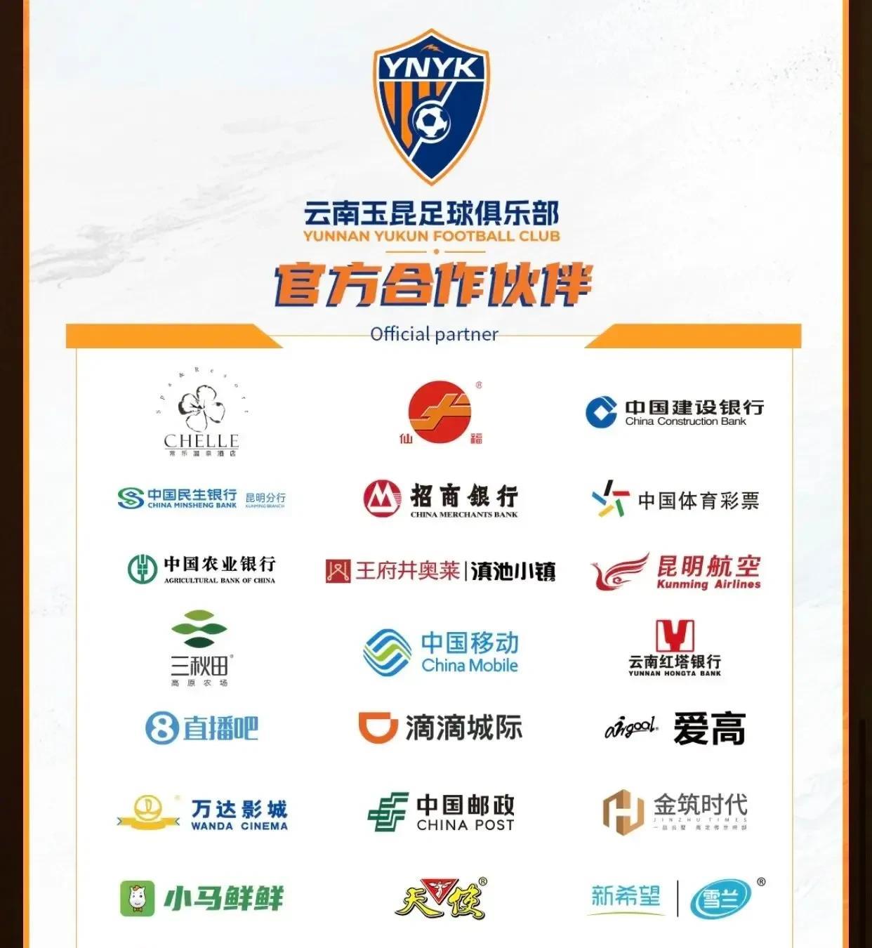 不查不知道，一查吓一跳。现在看来，拥有了王钰栋这样的人气新星，整个中超就数浙江队