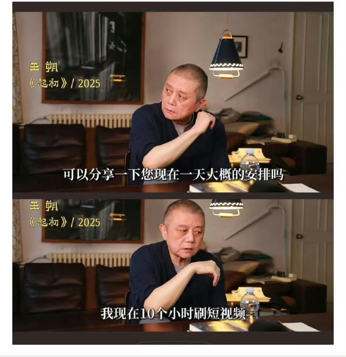 毁了，原来莫言是真的在看霸总，我以为是假的看起来就算是文学大佬，本质上也会被霸总