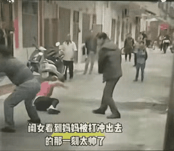 女儿放学撞见邻居打母亲,一脚踹出所有人叫好!闺女刚放学进门,就听见对门传来