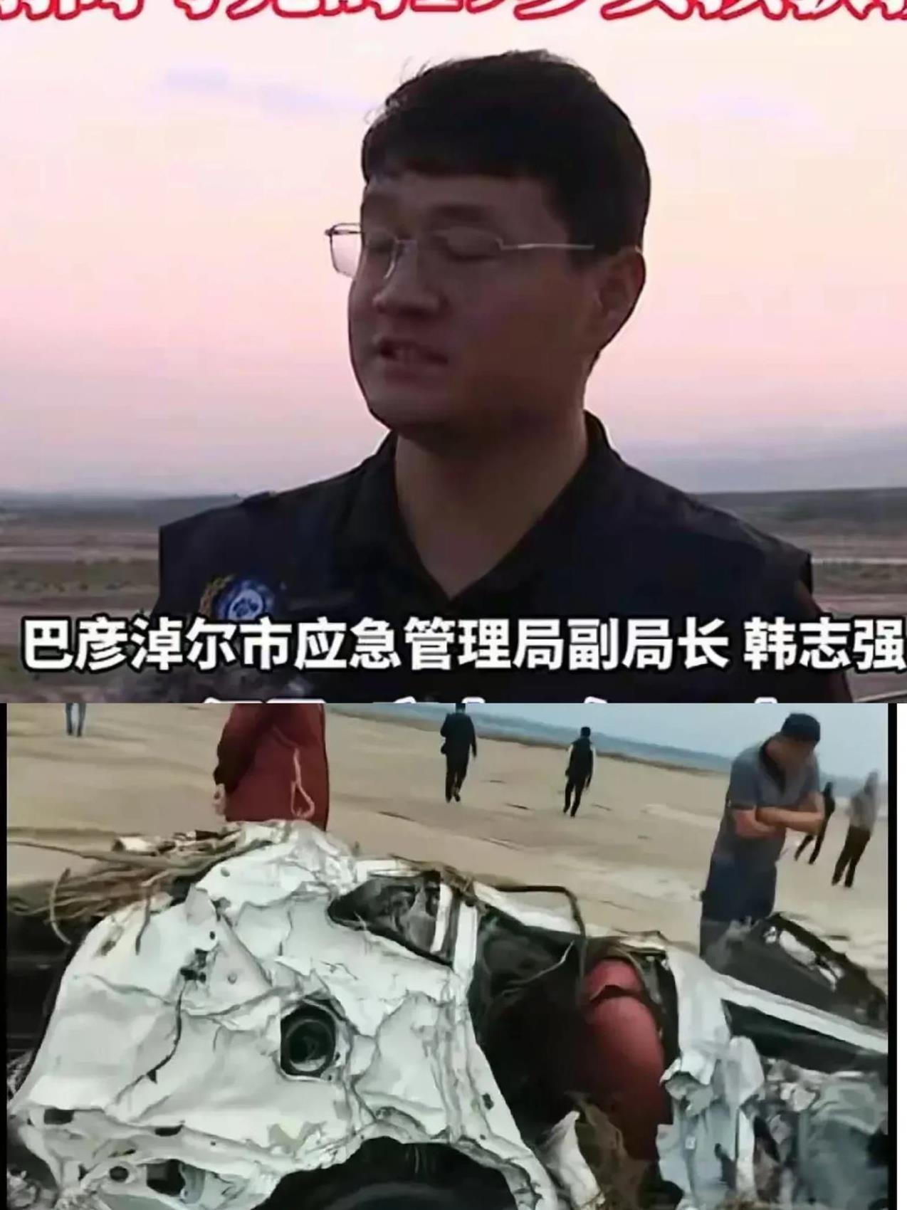 巴彦淖尔市应急管理局副局长韩志强回应内蒙古山洪致10人死亡的更多信息：一行是5
