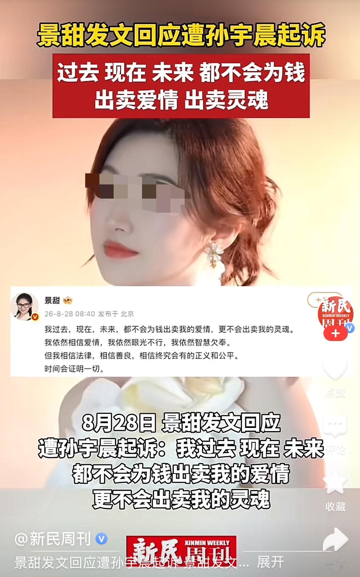 胡锡进用实际行动支持景田，再发1600字长文硬刚孙割，称孙割休战了，本想得饶人处