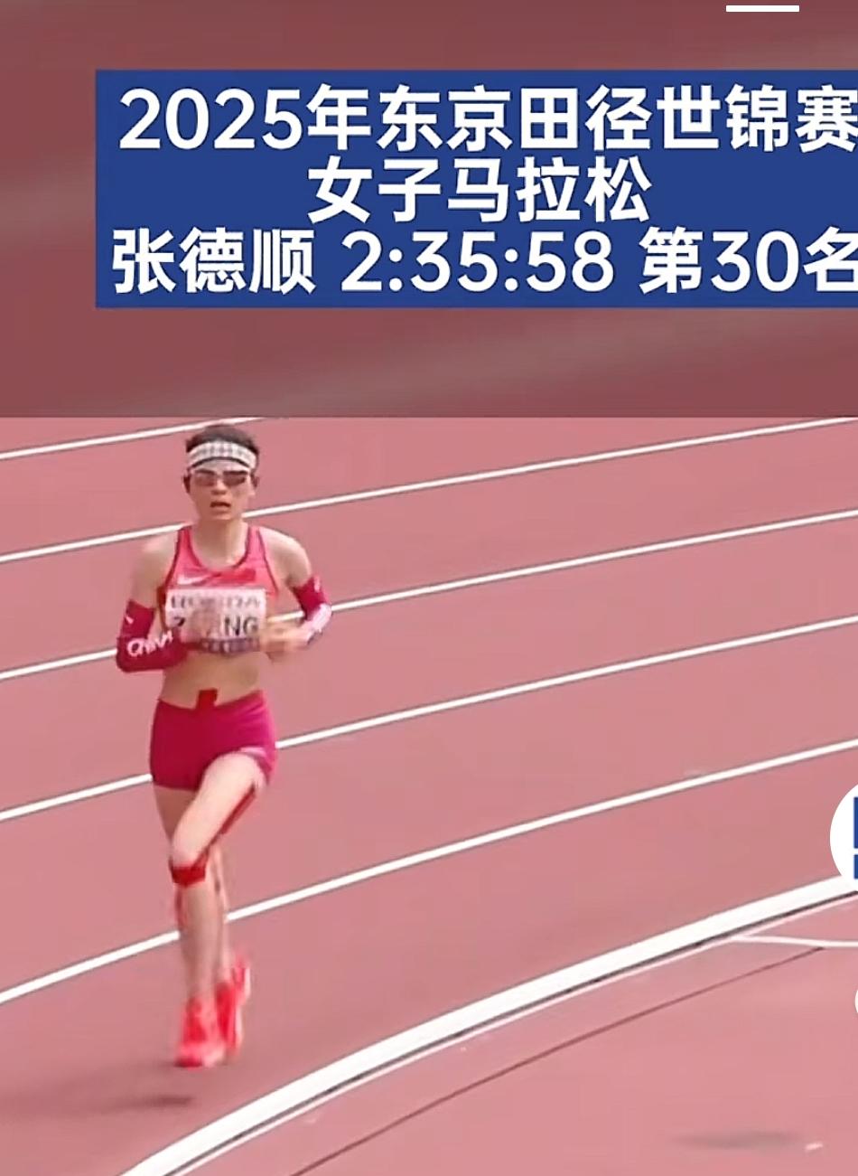 看看东京世锦赛女子马拉松中国三将的完赛成绩，就知道最快女护士张水华有多么的难能可