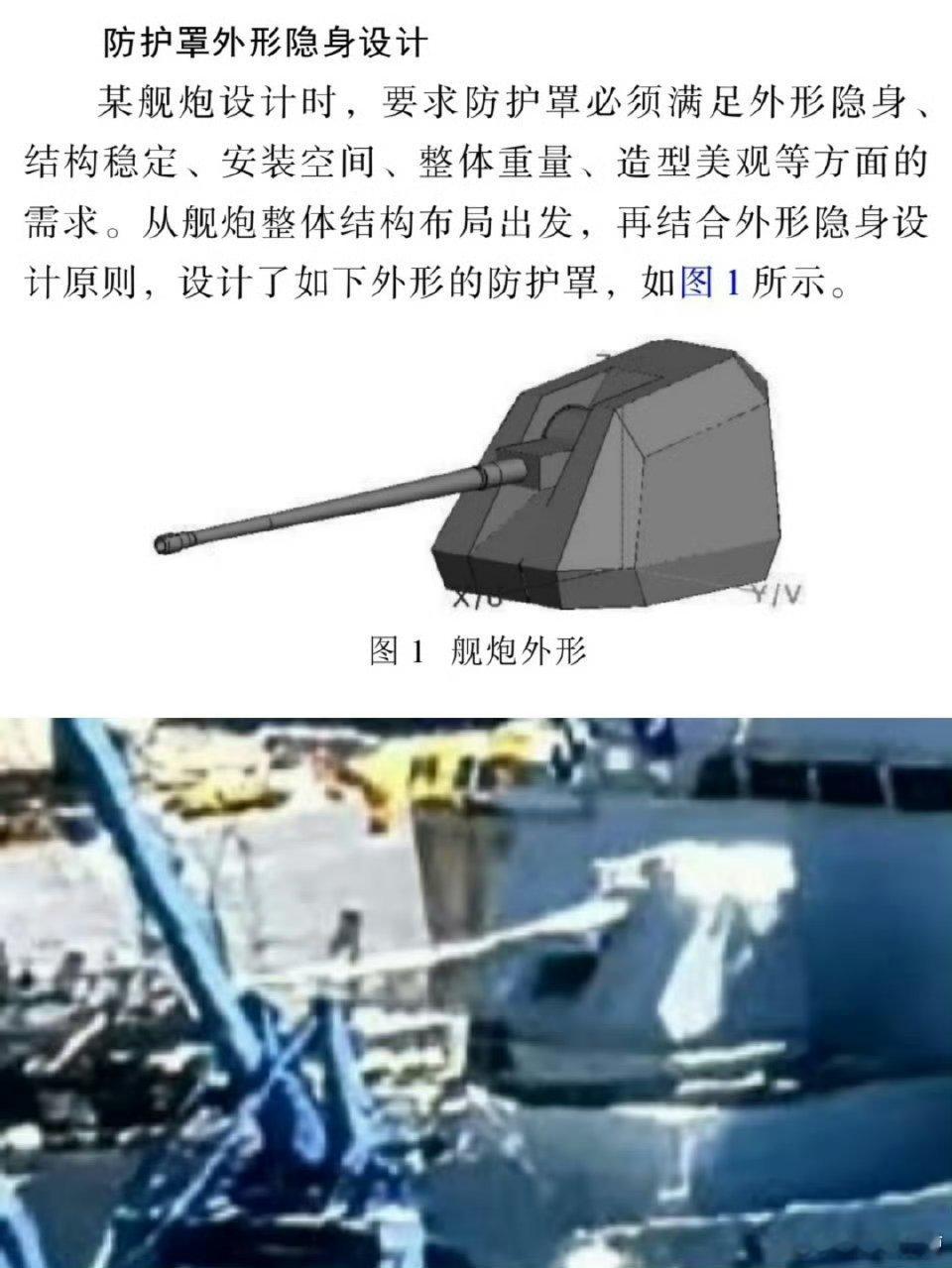 这土豆削得不错