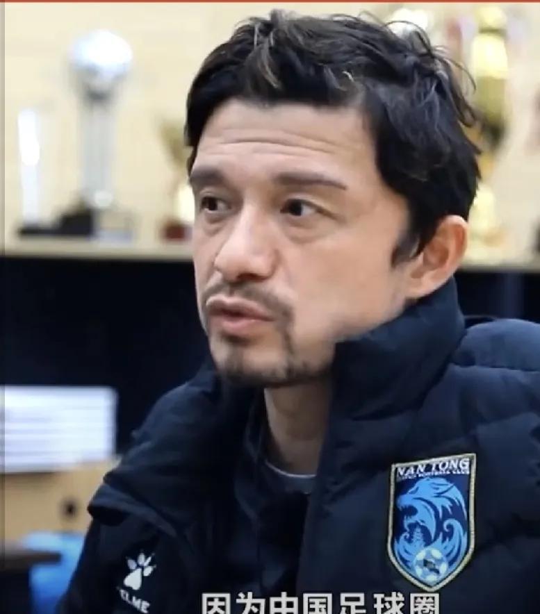 “中国的足球圈它固有的做事方式，跟国际没有接轨，在这个圈子里其实就是你认识多少人