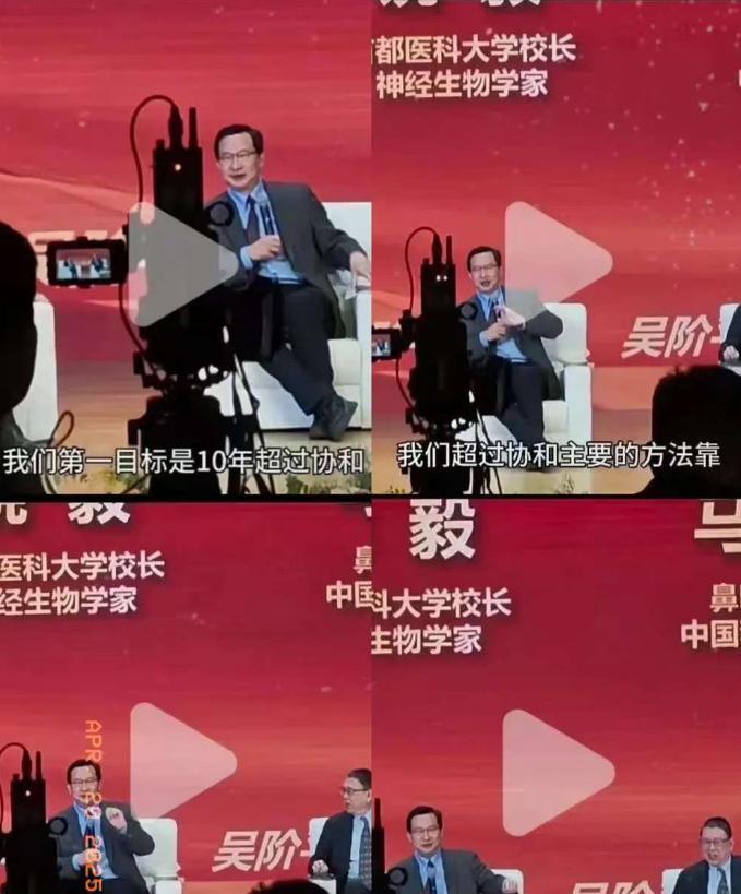 惊掉下巴！首都医科大和协和这梁子，可真是结大了！首都医科大那句10年内超过协和
