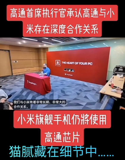 不敢相信，中国一家公司，短短2年不到（成立时间是2023年10月），仅仅花在费1