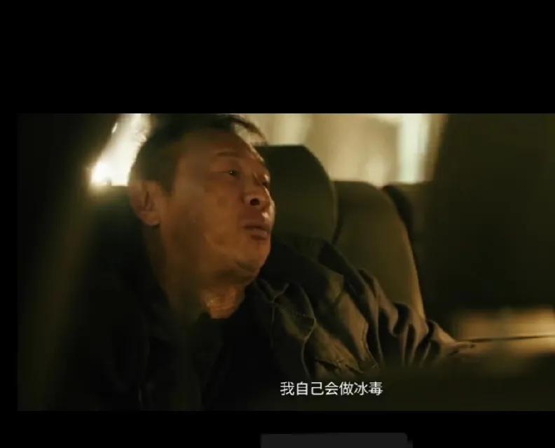 7.《扫毒风暴》。卢少骅跟他哥，卢家，在当地算是望族。给新娘的彩礼竟然是“蓝鸟”