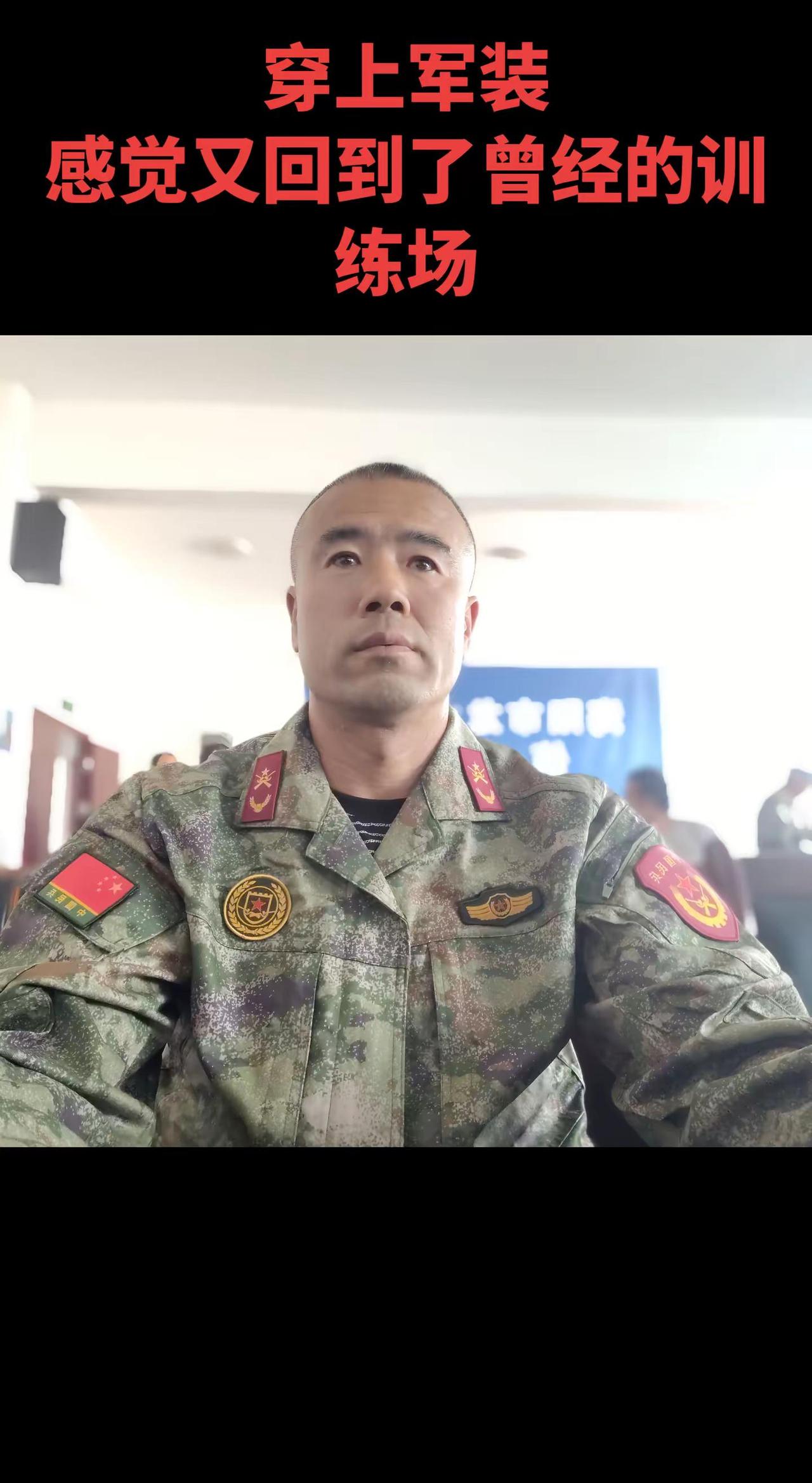 穿上军装的一刻精气神瞬间爆棚✌✌✌