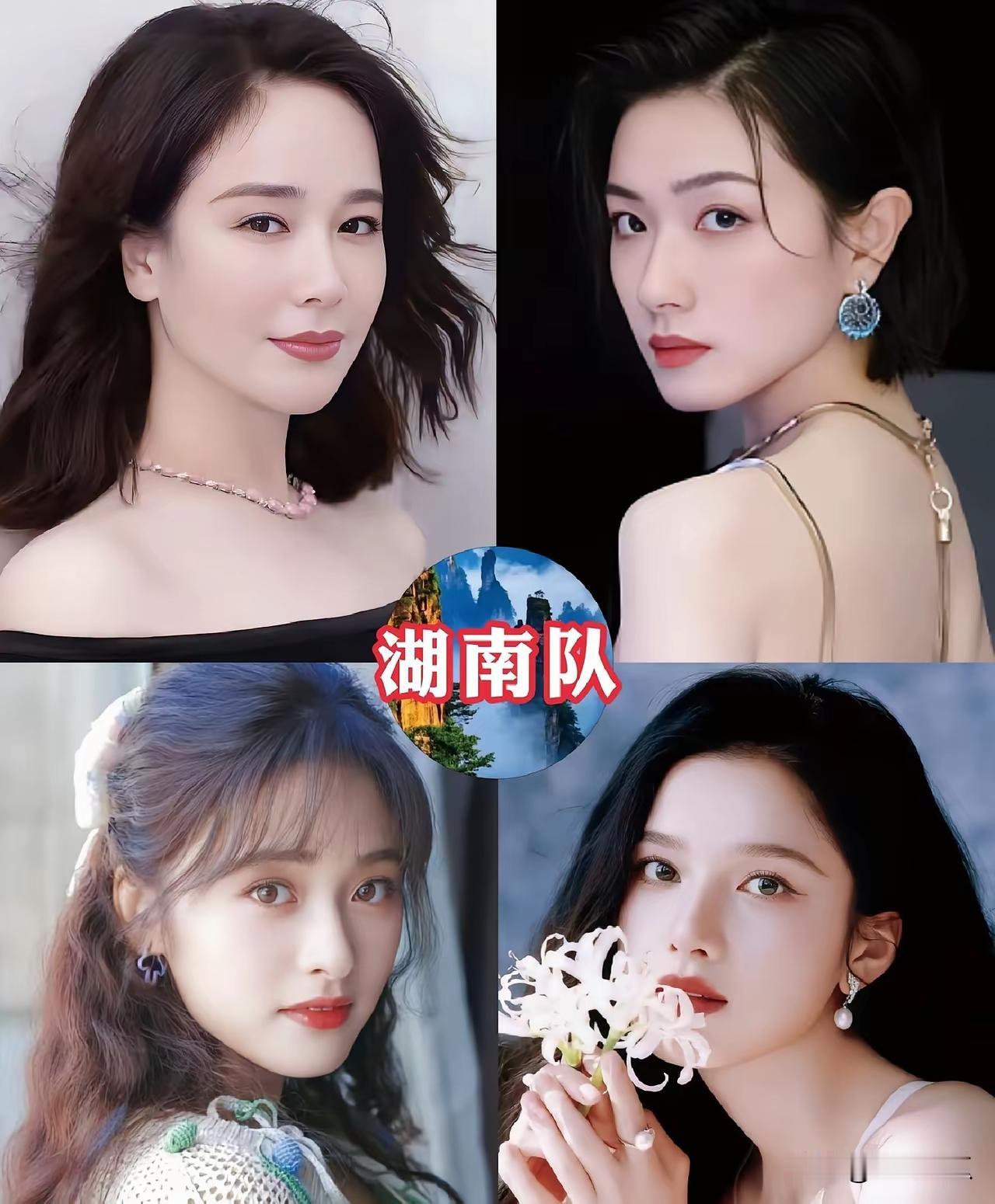 在我国,哪一个省的女孩最漂亮?看综合实力，哪个省的女星能够脱颖而出?