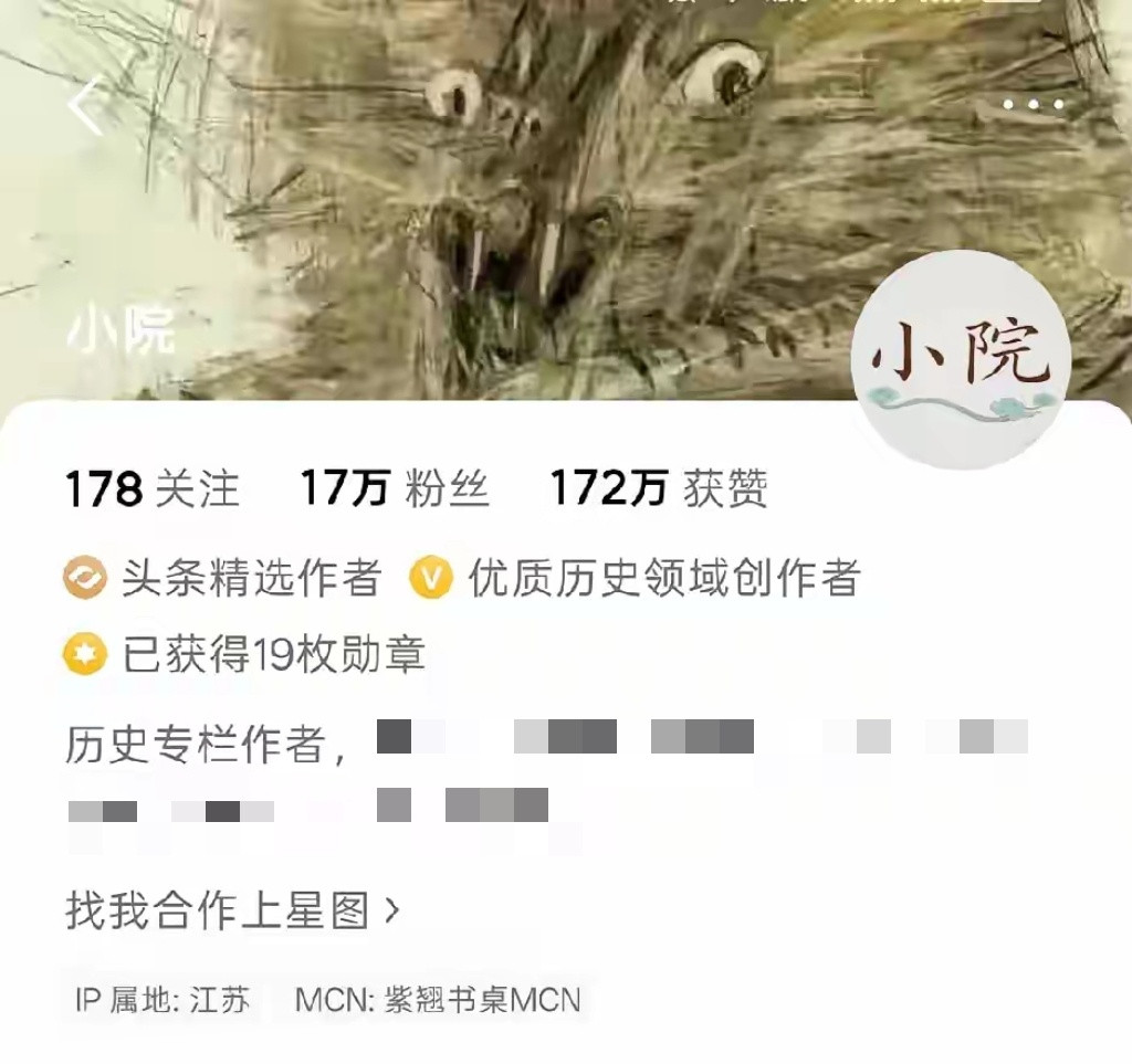 你以为他是中国人，其实他是日本人这是吃了多少日本外务省给的狗粮呀，17万粉丝的博