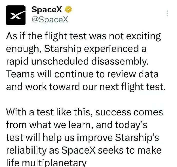 #SpaceX回应星舰第九次试飞失败#连续三次失败，不太对劲了业界可以接受