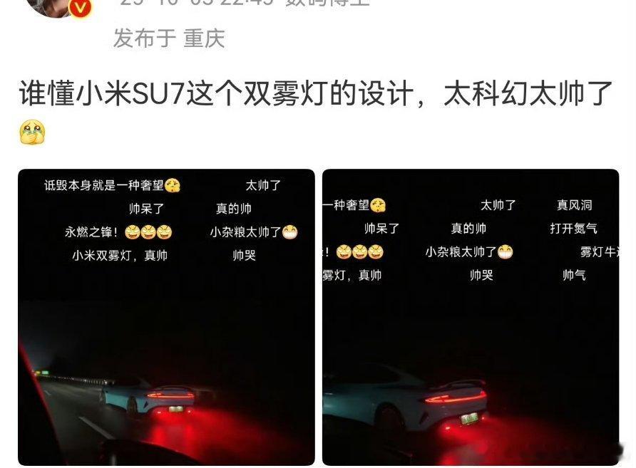 这文案实在太科幻了，在重庆多去本地车企的门店看看长长见识。上世纪80年