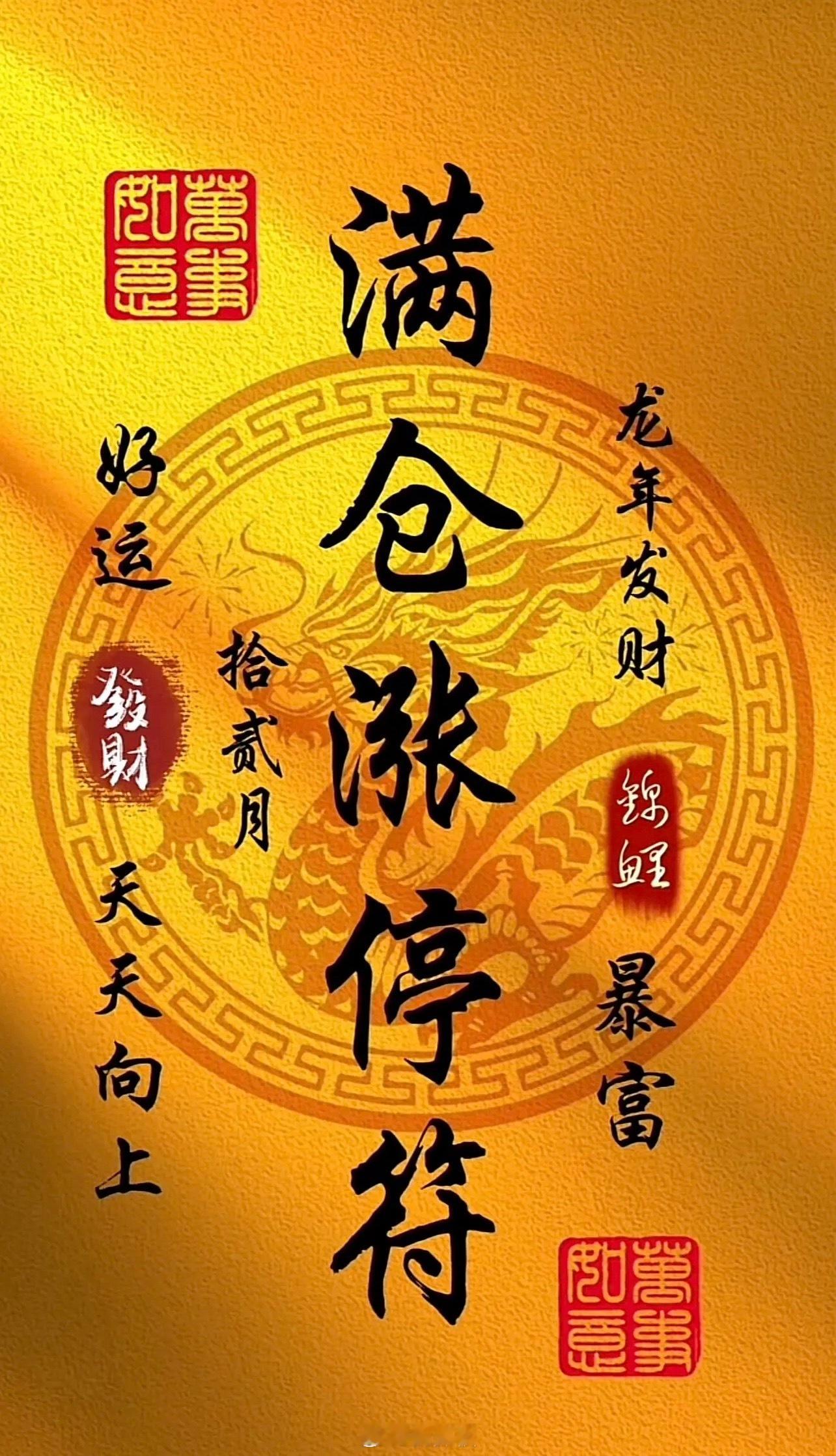 昨天全网学习“韬定律”，然后，就应了那句话：每当你想大干一场，就会被市场大干一场