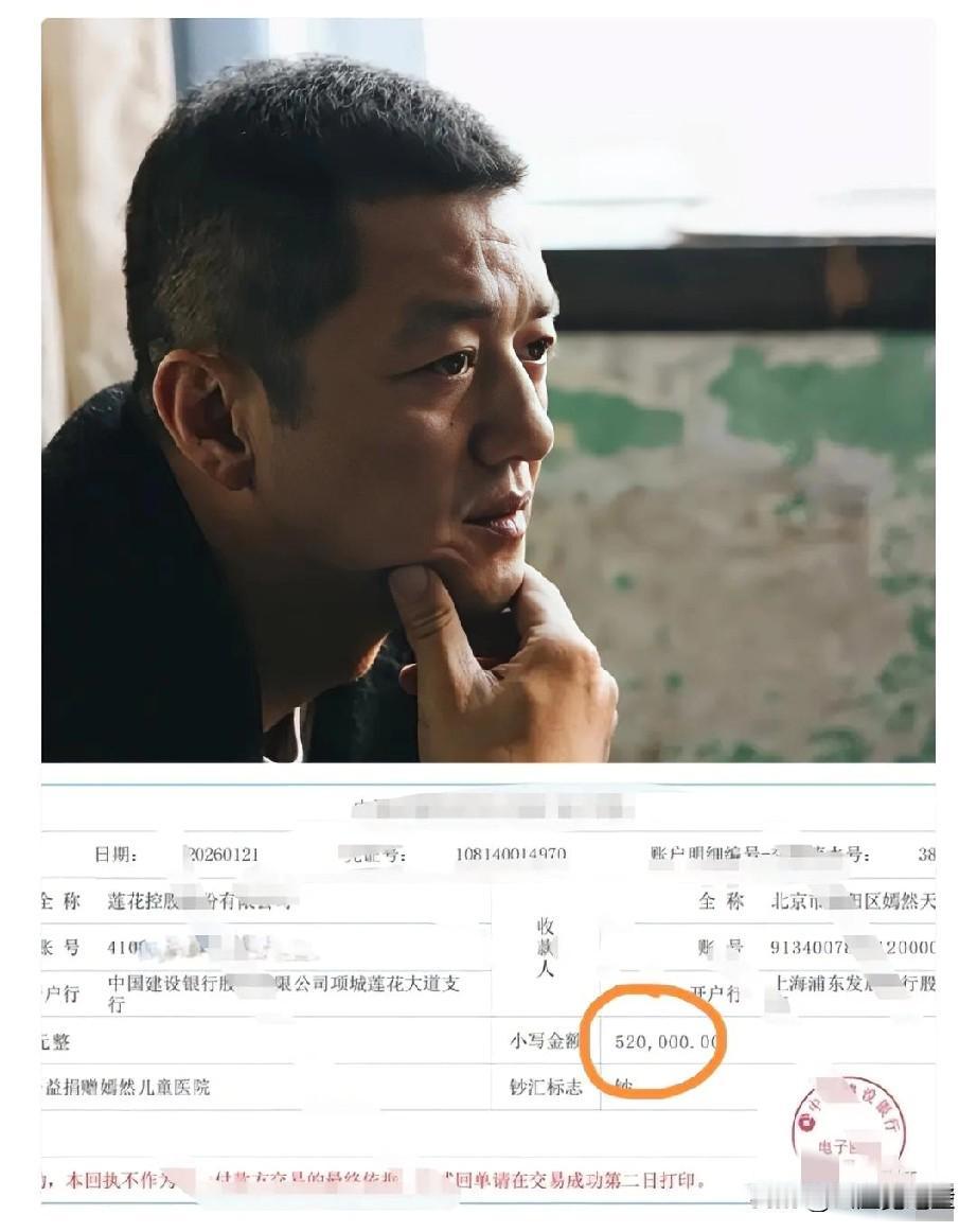 王菲捐款3000W，我不意外李国庆捐款100W，我也觉得正常可让我最破防的是