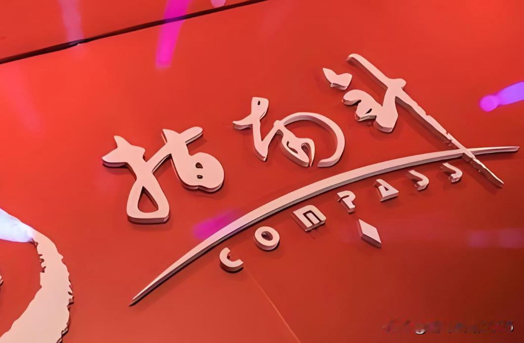 说说指南针，指南针第三季度营收为4.67亿元，同比增长101.70%；净亏损26
