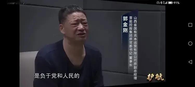 “跑官要官”者，终将“位子”“票子”两空！纪委监委在办理“一把手”案件时，对