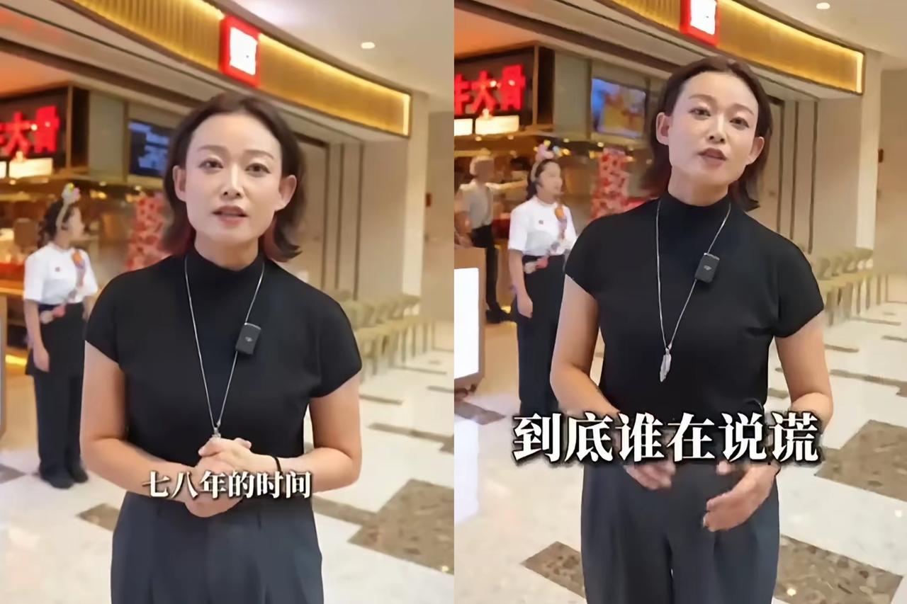 西贝“逆龄”女员工爆猛料，时间线竟比公司历史还长？这位自称在西贝工作七八年的