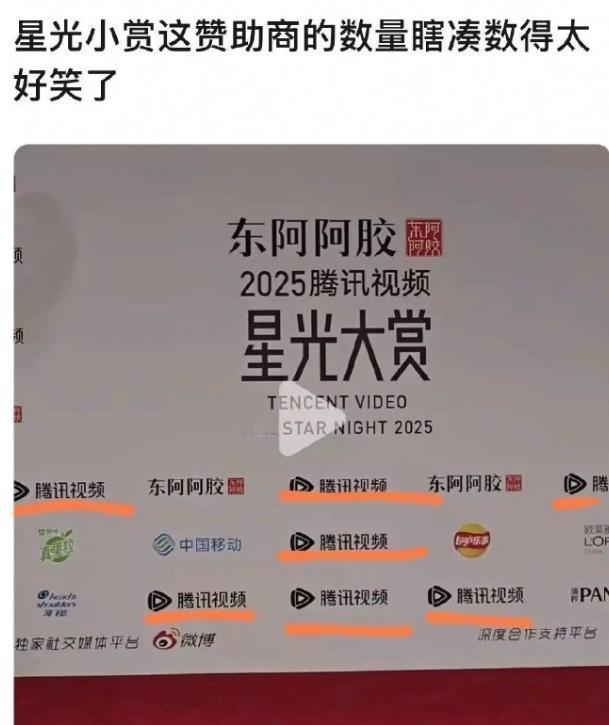 星光大赏史上最差的一届！其实到目前为止，内娱还不是95生花的天下，这次星光大赏