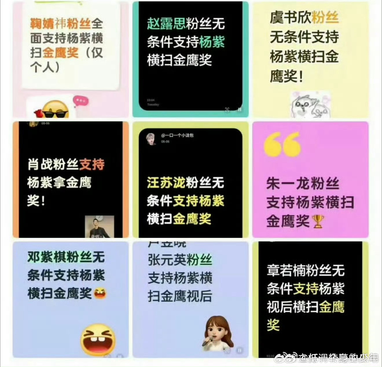哈哈哈总是拉上别人背书，觉得自己不行就别拿！搞这个干嘛谁会信啊